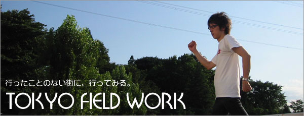 TOKYO FIELD WORK